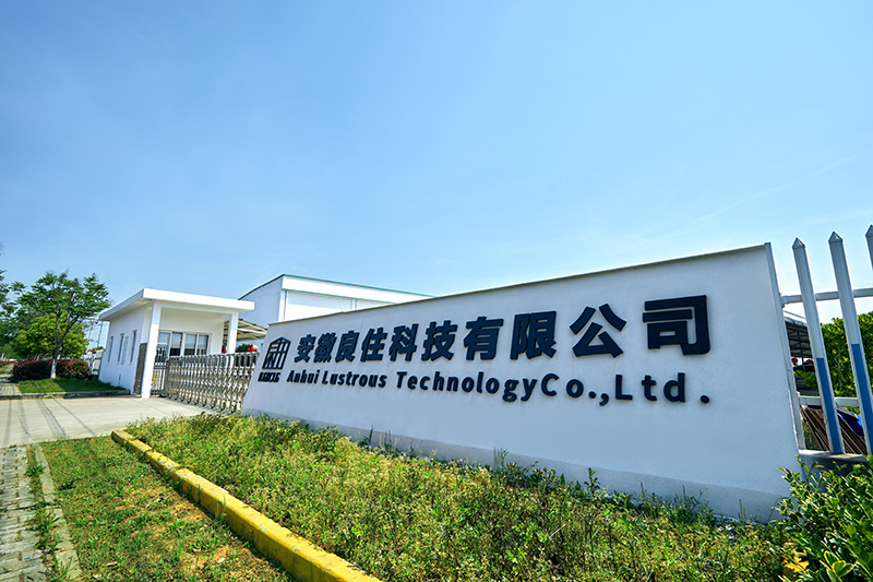 安徽良住科技 以环境科技守护品质生活